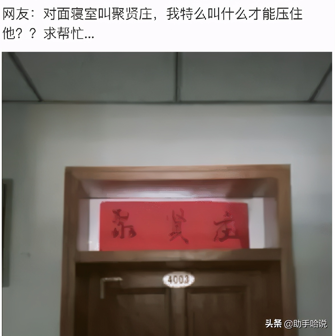 用一句话形容你很有钱但不能提钱,用一句话证明你没钱不能提钱