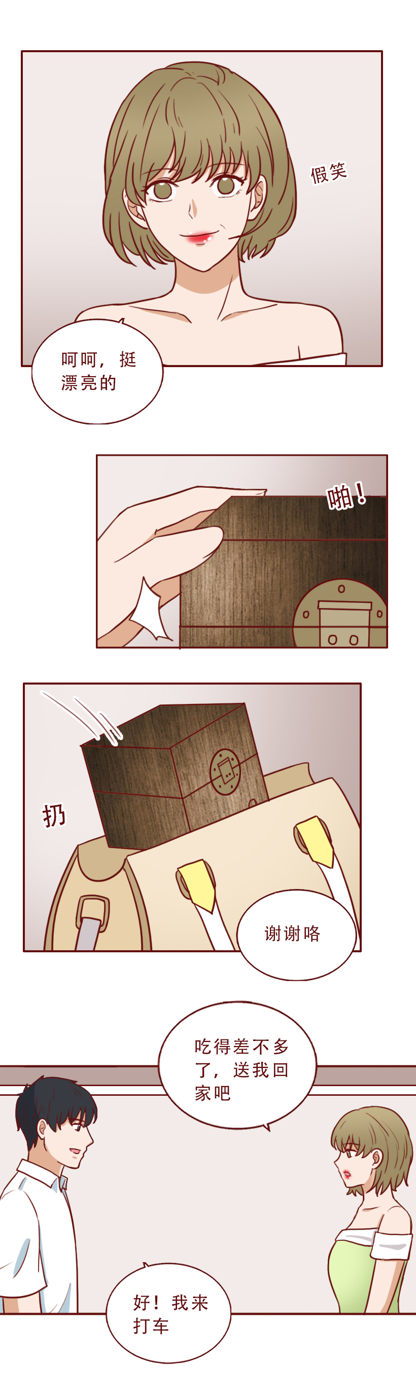 因为嫉妒闺蜜找到有钱人，女生果断抛弃穷男友，人性漫画魔石