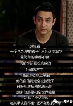 “孩子阅读能力总上不去？”|阅读障碍（内附干预方法）