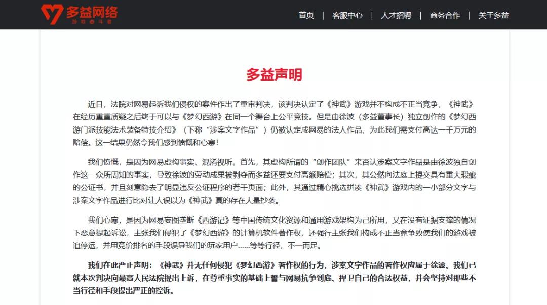 自愿降薪的原因,自愿降薪引争议