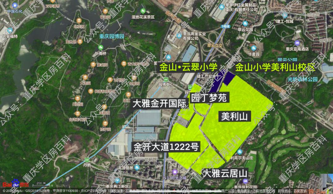 学区预警,2024年金山小学美利山校区官网