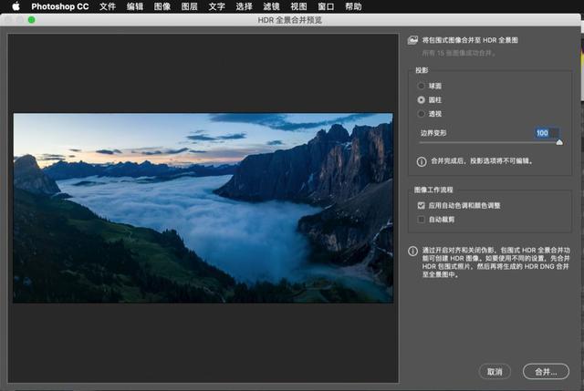无人机摄影后期四步法,无人机后期摄影怎么拍