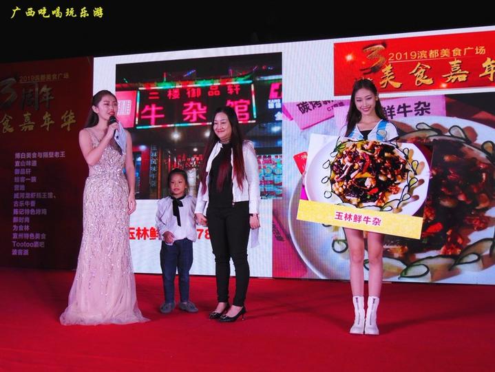 厨神争霸赛最新一届,厨神争霸总决赛完整视频