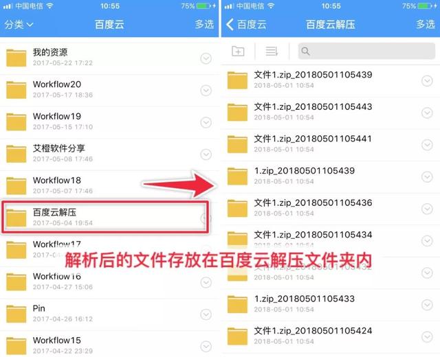 经多人检测，QQ等APP的这几个版本是最好用的了