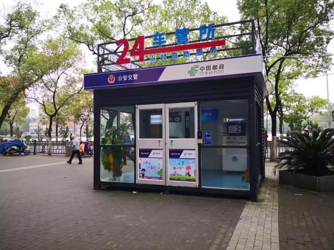 南昌24小时自助车管所,南昌无人车管所体检