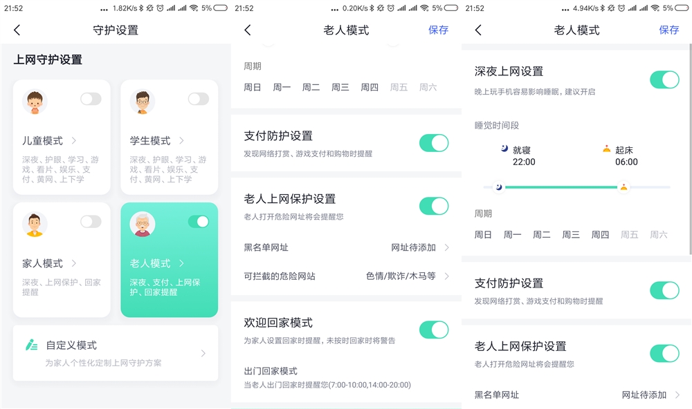 怎样给路由器增加外置天线,路由器天线内置好还是外置好