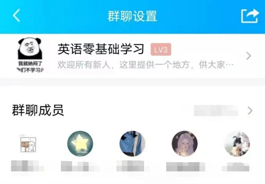 关于不挂科的寝室群名,最奇葩的寝室群名