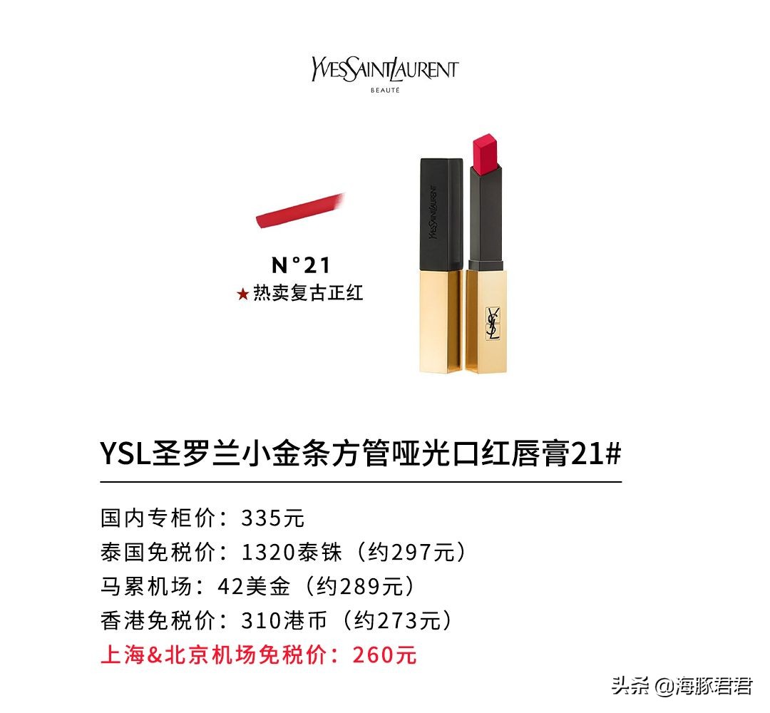 2020马尔代夫最全旅游购物攻略,马尔代夫旅游攻略超详细