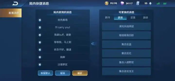 王者荣耀如何玩好打野典韦,王者荣耀如何玩好打野