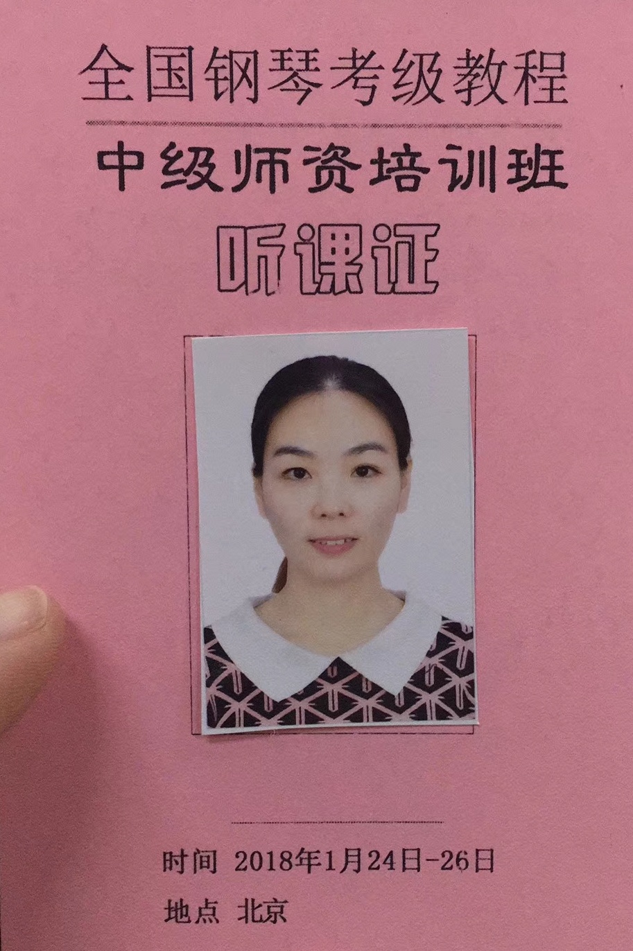 河北省音乐家协会新会员注册,河北省音乐家协会新一届