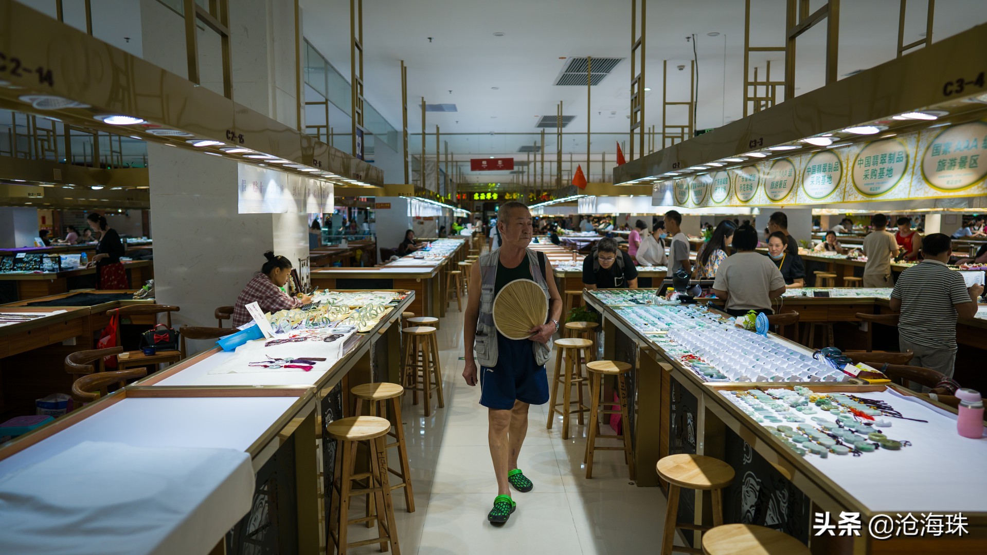 淘玉淘翡翠,带着老爸逛四会「0012期」