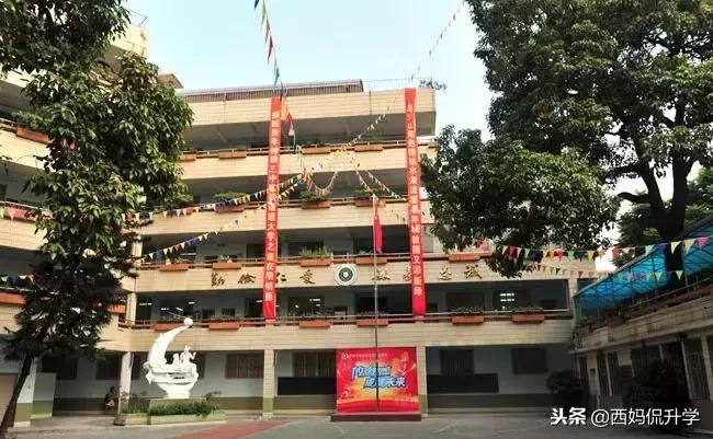 越秀三中明德实验学校,越秀三中