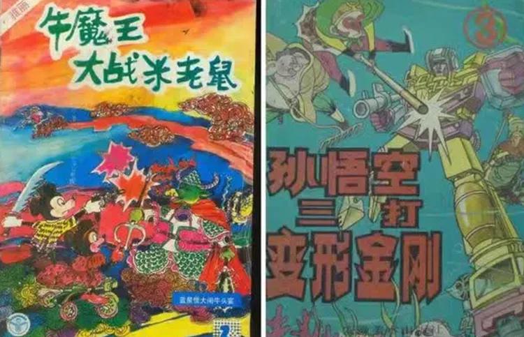 关公大战外星人好看吗,关公大战外星人是科幻片吗