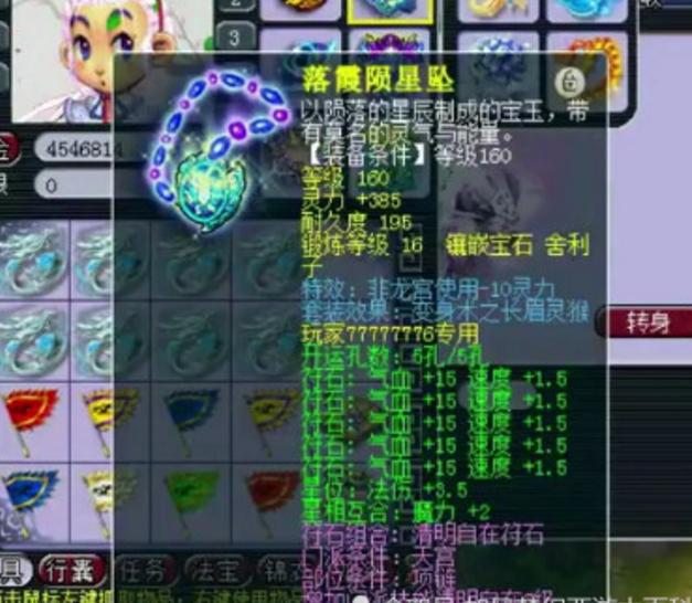 梦幻西游：最强服战大佬，投千万拿武坛神4冠，离场最少赚百万！