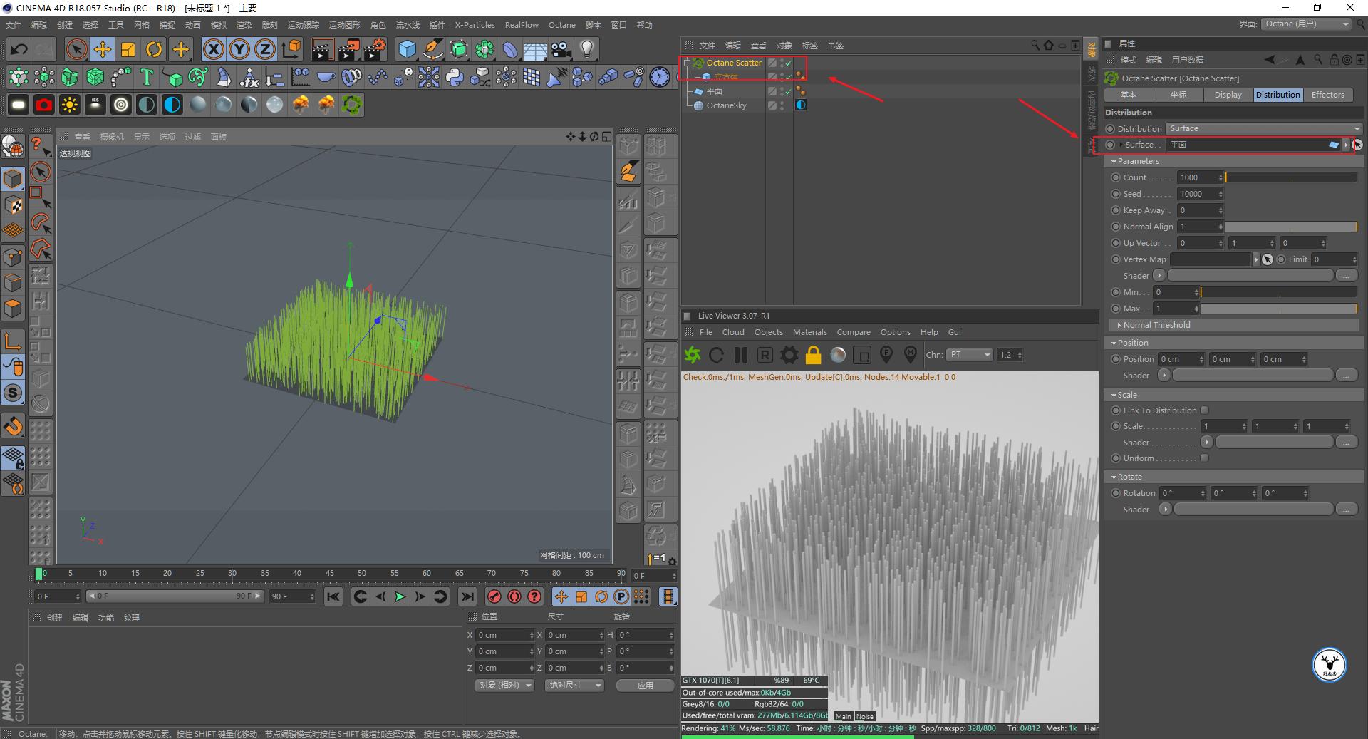 手工制作像素化效果图,像素画风格制作教程