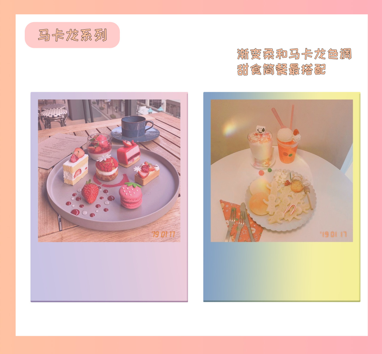 拍立得相纸的那个app叫什么,带拍立得相纸的软件