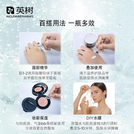 英树化妆品怎么样啊,英树护肤品推荐