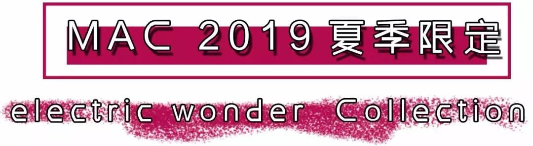 mac新款口红子弹头,mac子弹头口红外壳是磨砂的吗