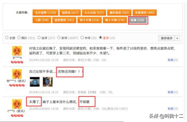 6天0基础速成带你用淘宝赚钱,利用淘宝规则赚钱方法有哪些