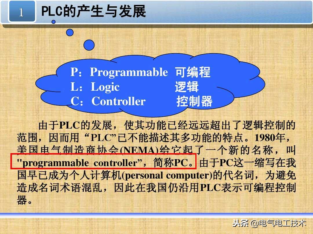 新手如何学plc接线,零基础学习plc怎样快速入门
