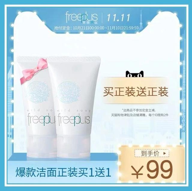 今年双十一最省钱攻略提前曝光,双十一超实用省钱购物清单