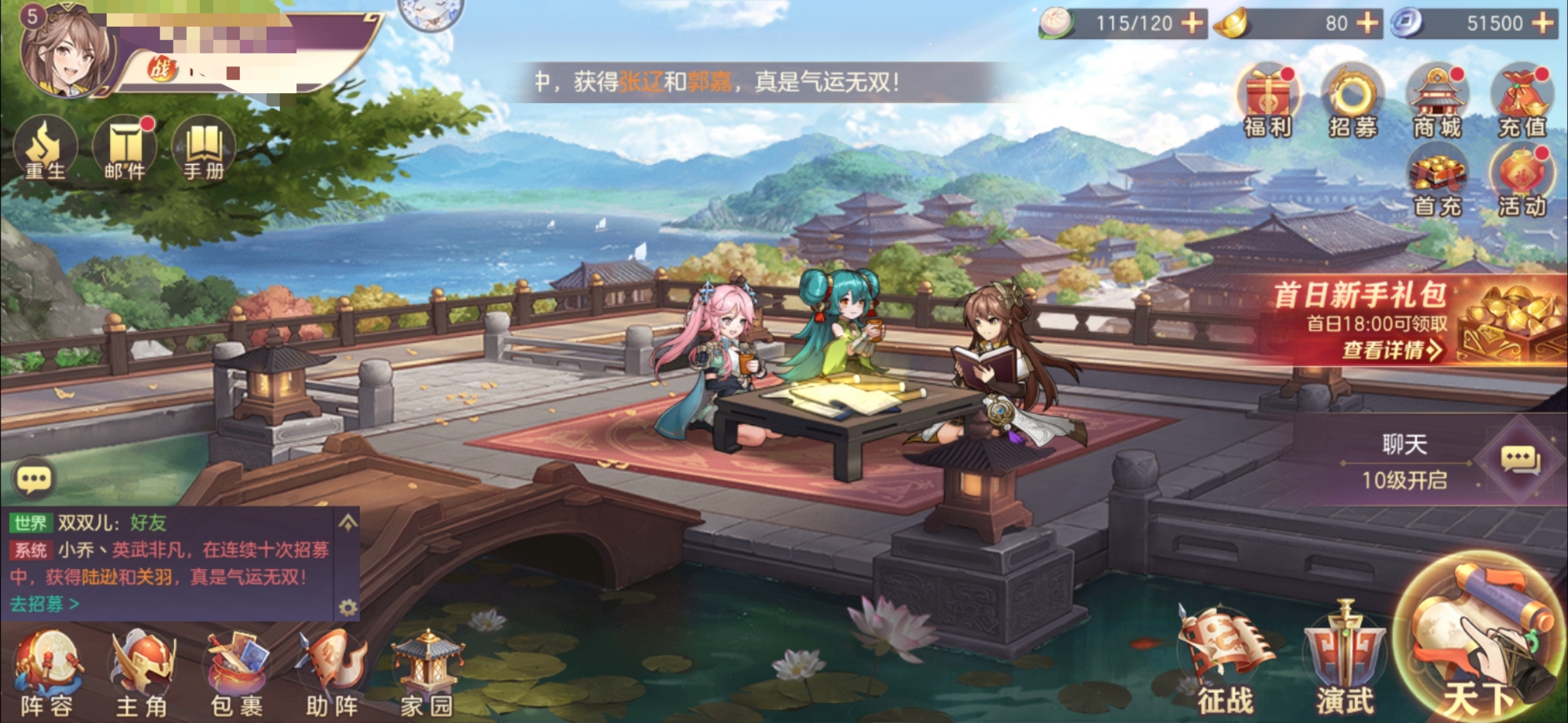 三国志幻想大陆是二次元游戏吗,三国志幻想大陆哪个版本玩的人少