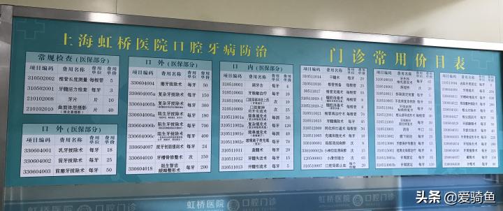 拔一颗长出来的智齿大概要花多少,拔一颗智齿前前后后花了快两千