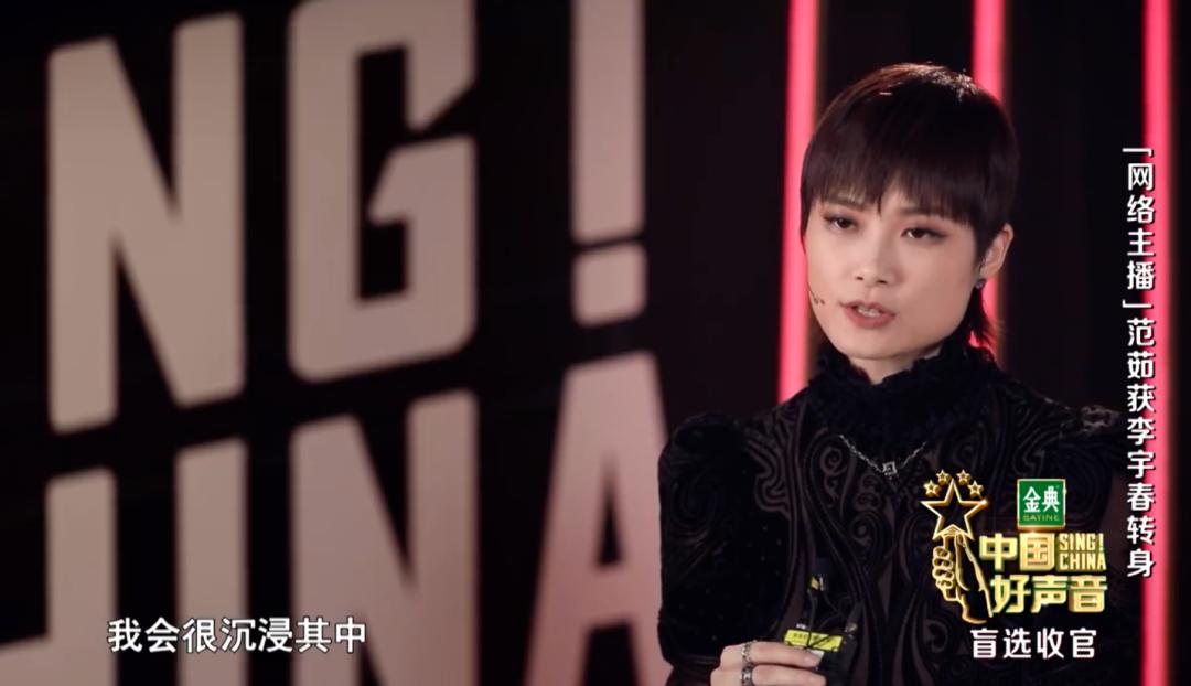 女声版范茹,歌手范茹直播