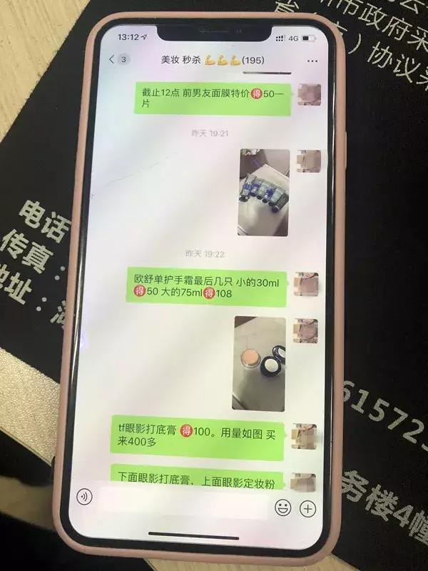 代购店知名品牌莫名消失!真相大跌眼镜,你怎么看?