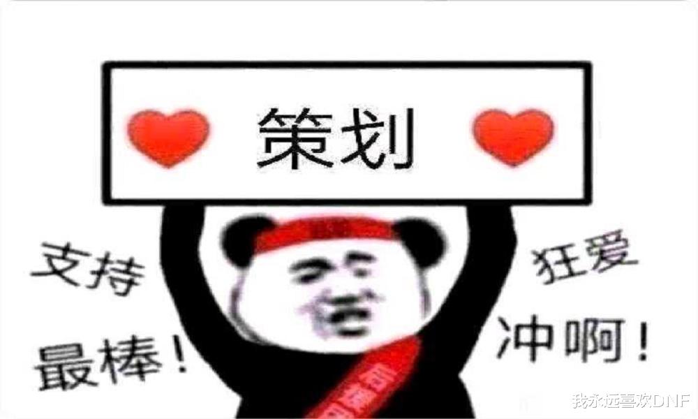 dnf有哪些操作会被盗号,dnf做到几点不会被盗号