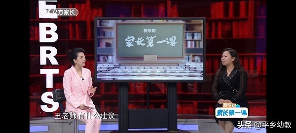 平乡县直一幼幼儿园在哪,平乡县直一幼招生电话