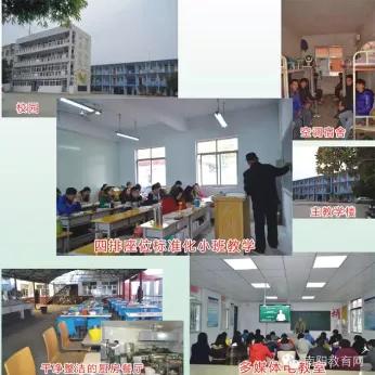 南阳高考冲刺班有哪些学校,南阳高三全日制冲刺班