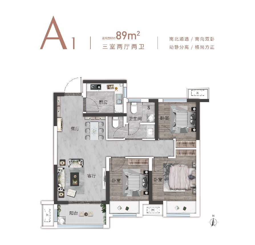 郑东新区白沙东润城能买吗,郑东新区白沙东润城房价