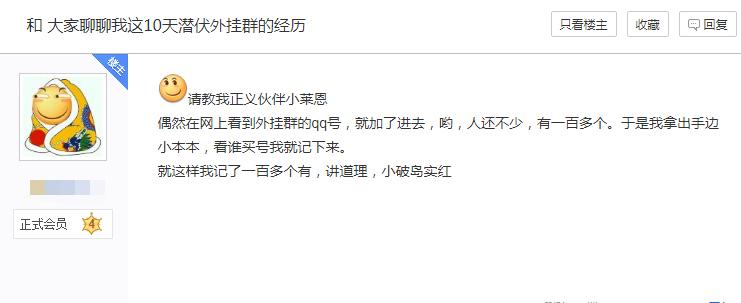 鍚冮浮澶栨寕鍥㈤槦琚姄,鍚冮浮澶栨寕鍥紮鎶撹幏