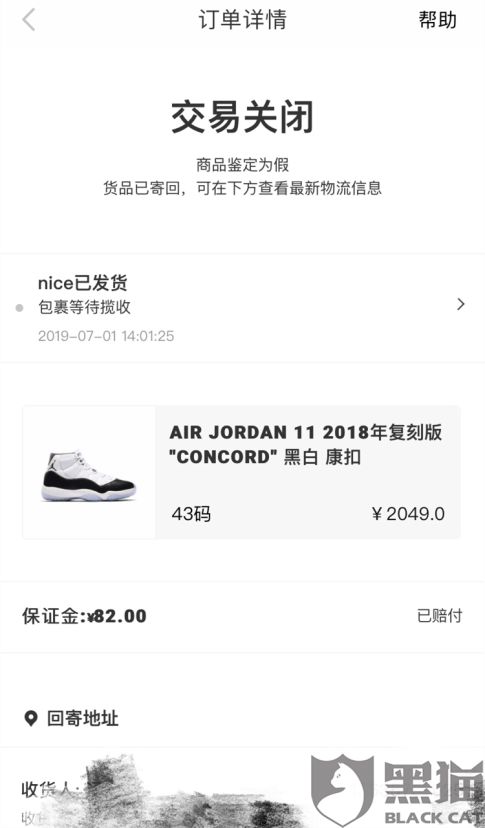 球鞋生意好不好做,球鞋行业利润内幕