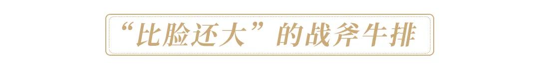 秦皇岛市中心的餐厅,这家藏在巷子里的店偷偷火了6年