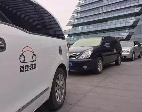 西安网约车3002,西安网约车六座平台