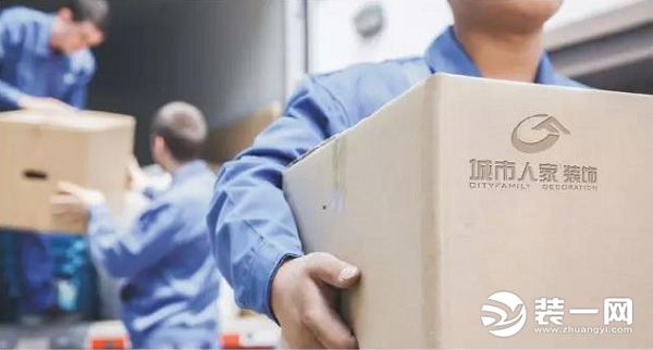 西安毛坯房最省钱装修攻略,在西安找装修的地方