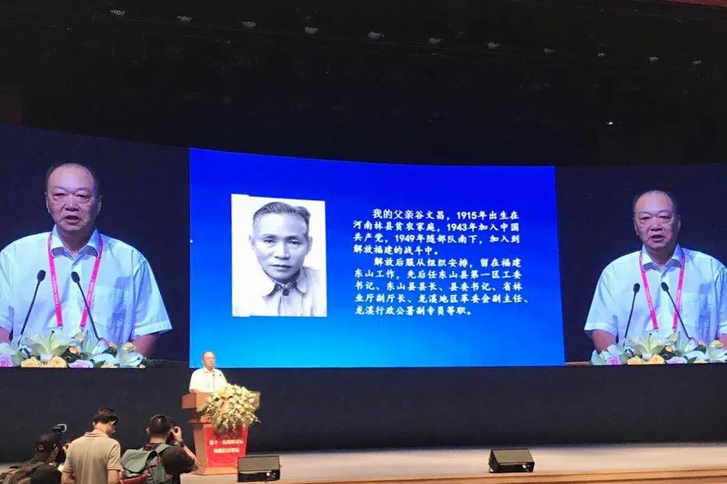 红色百年|谷文昌家庭：“人民的需要就是我们的工作”