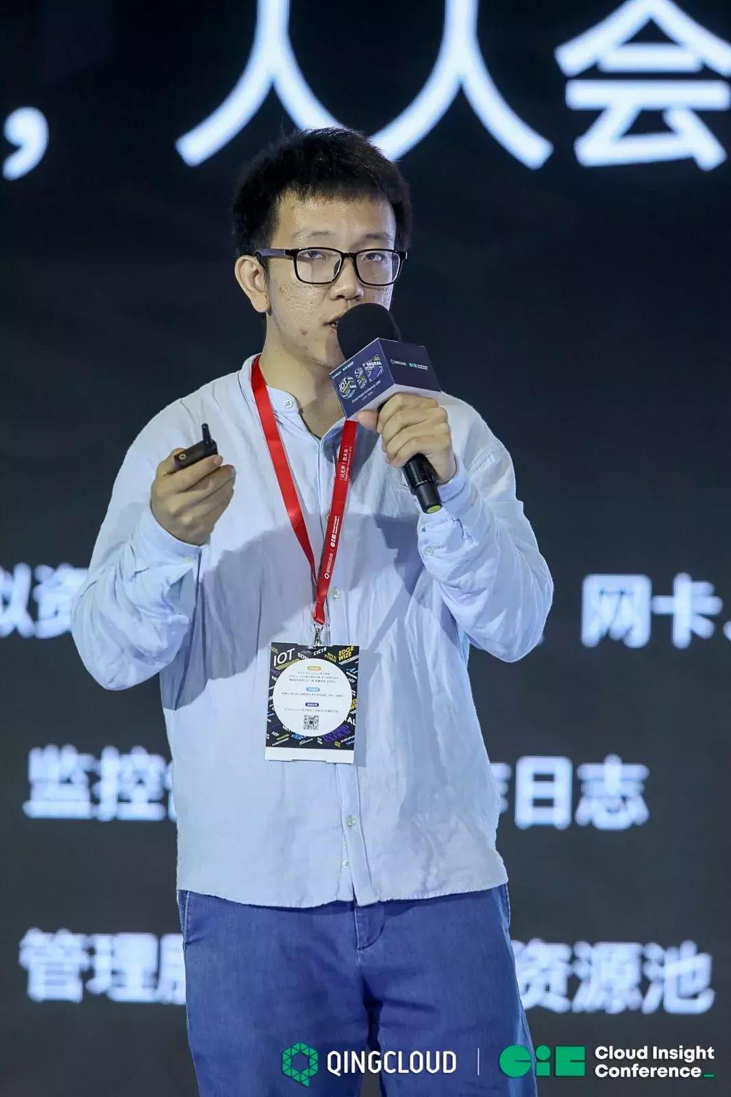 CIC2019回顾：QingCloud以广义云计算能力打造数字世界之基石