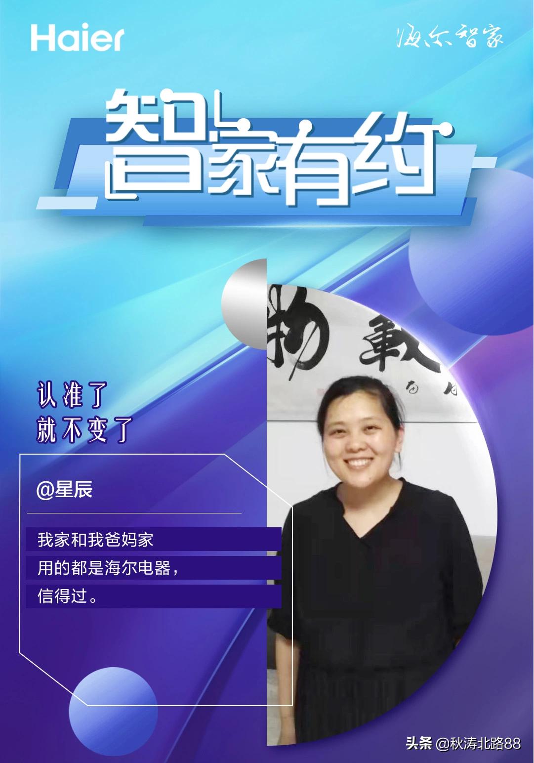 海尔实体店和网购,从小米商城买还是从京东上买靠谱