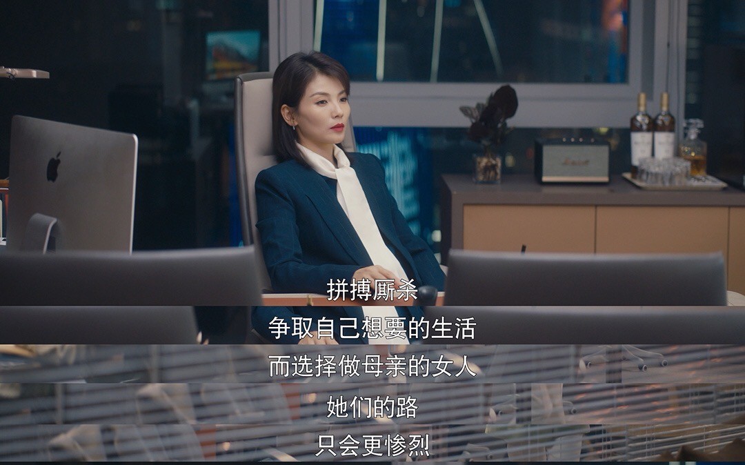 刘涛新剧职业装,刘涛穿的职业装都成了典范
