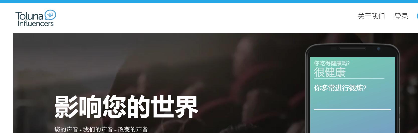 问卷调查高收入兼职,不靠谱兼职有哪些