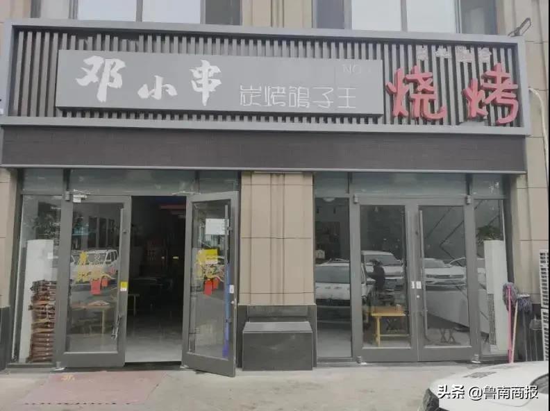 临沂餐饮整治整改,临沂城区餐饮整治