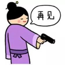 紧急预警!!济南所有美团用户注意,这个链接不能点!