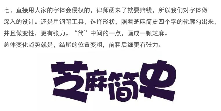 ps如何做海报字体设计,ps制作海报字体效果