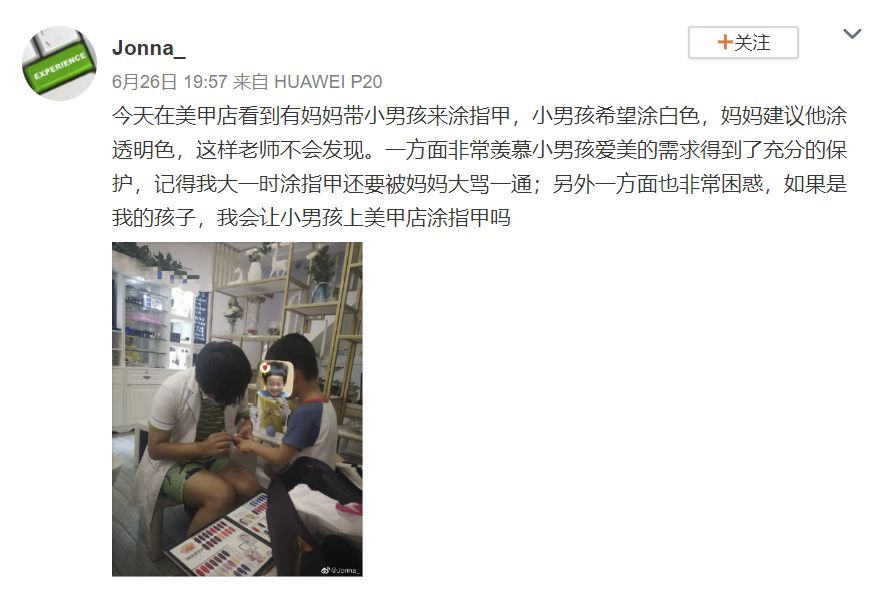 田亮叶一茜带孩子去玩,叶一茜田亮一家四口综艺现场