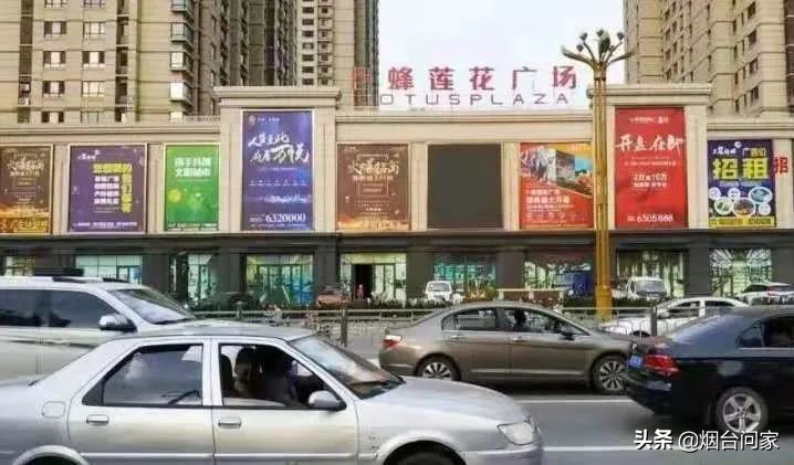 福山里有升值潜力吗,福山发展怎样