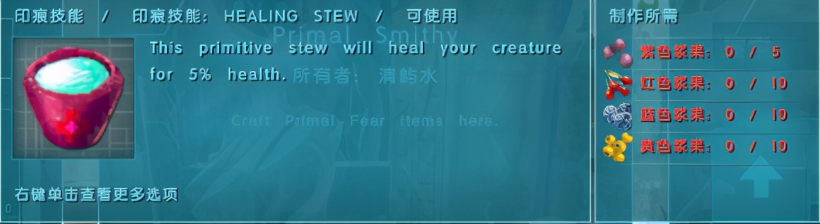 方舟原始恐惧chaosorb怎么解锁,方舟生存进化原始恐惧七阶boss