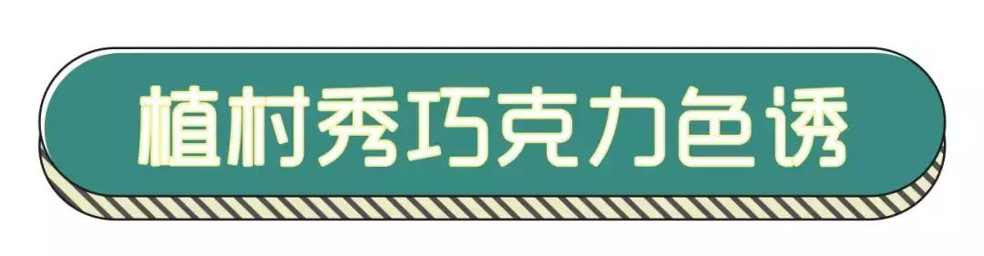 千万别点!这些超美的圣诞限定又来抢钱了